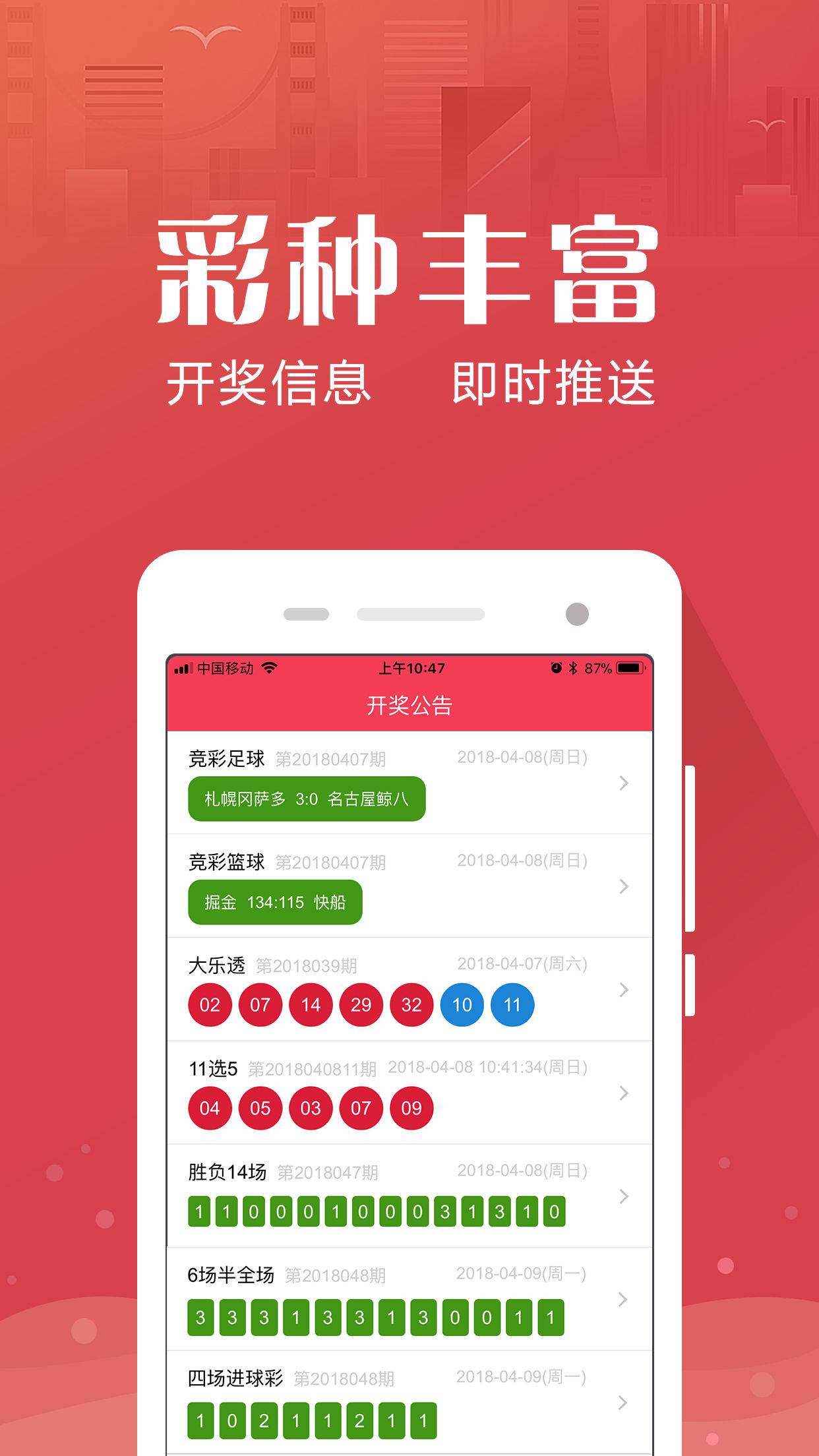 香港澳门 第13页
