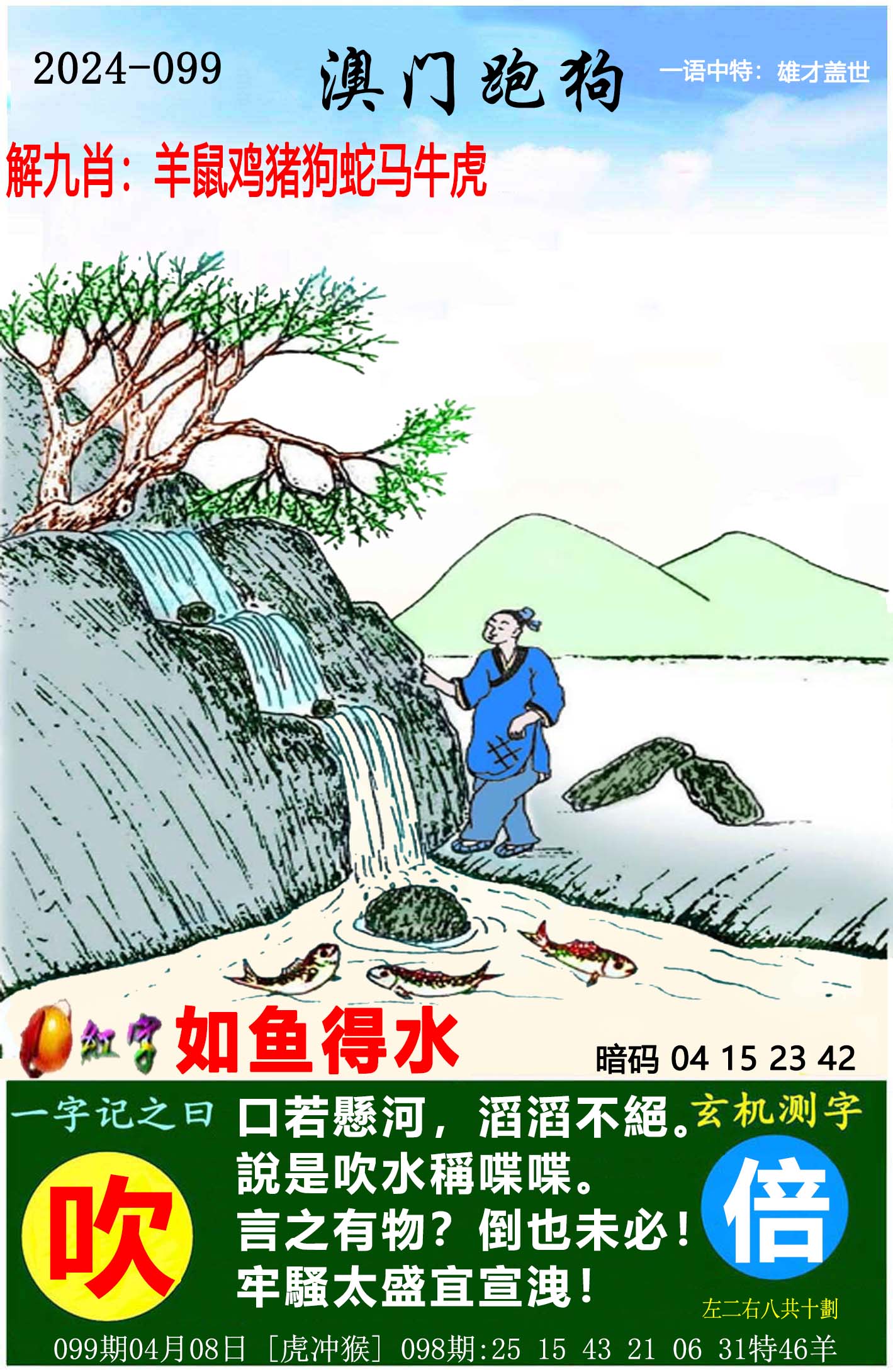 客户服务 第7页