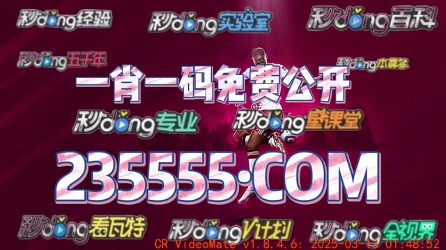 2025年5月4日 第2页