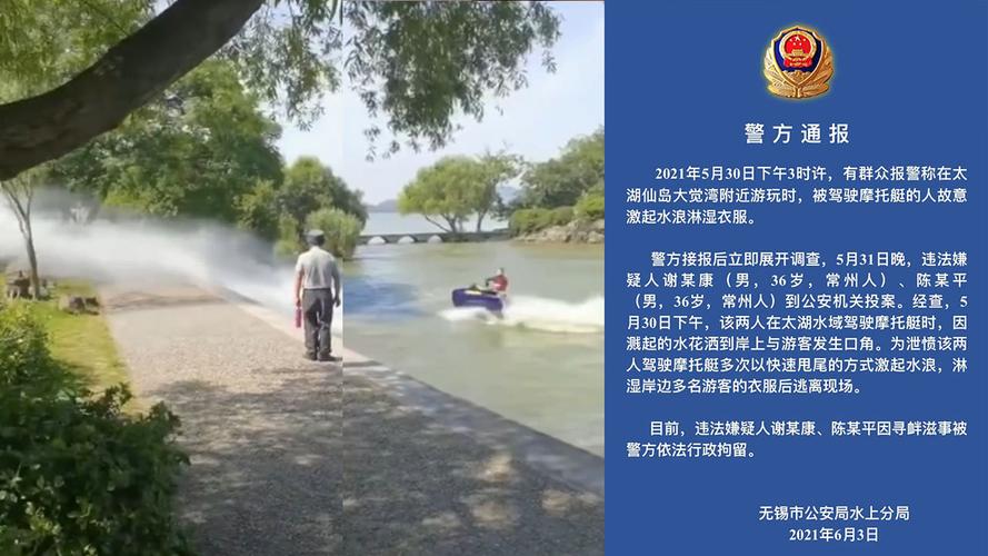 香港澳门 第15页