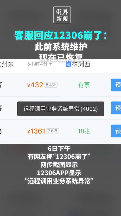 2025年5月1日