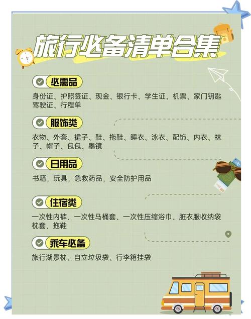 客户服务 第6页