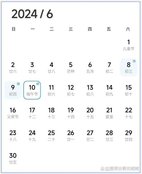 香港澳门 第5页