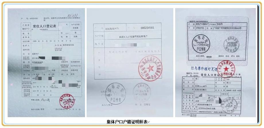 结婚离婚不用户口本,结婚离婚不用户口本是真的吗