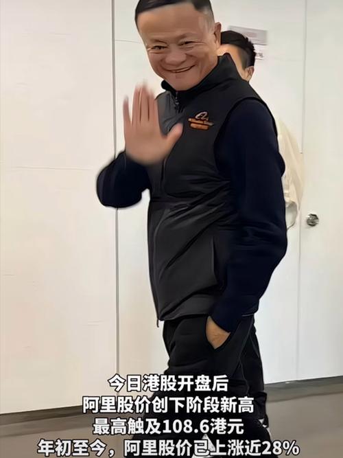 马云回应回归阿里,马云回应回归阿里巴巴了吗